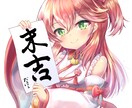 可愛い女の子描きます 商用利用、二次配布OK！幅広い範囲でお手軽に使用できます イメージ7
