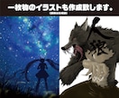 格安イラスト・似顔絵を作成します 欲しいぴったりのイラストをご提供！ イメージ4