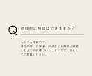 InstagramのDM送信を代行します 【土日祝対応可能】手動対応で安心のDM送信作業を丁寧に代行 イメージ4