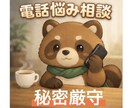 変わりたいのに変われない方への安心相談を行います わかっているのに変われない、その詰まりをほどきます イメージ1