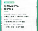 エクセル作業代行、データ集計、EXCEL加工します 説明できなくてOK。ファイルを送るだけで仕上げます イメージ4
