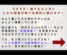 実績不要！在宅副業に【革命】起こす方法★暴露します 絶賛｜簡単テンプレで独自コンテンツを量産！魔法のマネタイズ法 イメージ2