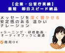 幼児向け教材にも最適、信頼と安定感ある声を届けます 落ち着きとやわらかさを兼ね備えた、芯のあるナレーション イメージ1
