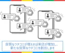 GBP｜Google口コミ対策で集客サポートします Google運用を任せて本業に集中できる環境づくりを支援 イメージ5