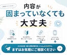 あなたのお店の魅力が伝わるHPを制作します 想いと世界観が伝わるやさしいホームページ イメージ5