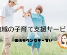 悩み相談　誰かに話したいときあなたのお悩み聴きます ～心、人間関係、夫婦、親子、子育て、仕事、お金などの悩み～ イメージ3