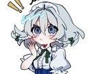 可愛いイラスト〜ダークなものまで！イラスト描きます 幅広い雰囲気のイラストに対応します！ イメージ7