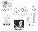 ストーリーのあるイラスト線画ロゴお作りします レトロでクセのある手書きイラストでアクセントを イメージ1