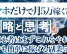 プロが高品質なYoutubeサムネイルを作成します 低価格で高品質!アイキャッチなサムネイル イメージ5