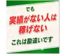 1秒でも早く迷いをなくし発信者としての力を育てます 【０→１の壁】ガチ初心者のX運用相談 イメージ8