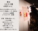 マッチングアプリ写真、「業者感なく」自然に撮ります 自然な写真の方が絶対ウケます！ イメージ3