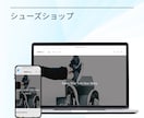 Shopifyで売れるECサイト構築します 何から始めるか分からない方も、まるっと丸投げOK イメージ7