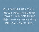 売上げアップに特化したアドバイスを行います 心理学的根拠に基づいたアプローチで売上げアップをサポート！ イメージ2
