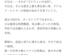 1動画¥500でYoutubeの台本を作成します ジャンルを指定していただくだけで、台本を0から作成致します！ イメージ2