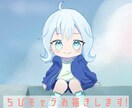 まるっと可愛いミニキャライラストを制作いたします アイコン・動画など用途に合わせてご利用いただけます◎ イメージ1