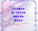 男性限定☆ゆっくりまったりとあなたのお話聞きます ゆっくりまったり一緒にお話しませんか☆お試しにもおすすめ☆彡 イメージ4