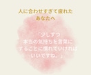 気持ちの明確化と言語化＊自己肯定感の回復を支えます 話すことが第一歩！　チャットで３日間｜自分軸を見つけます。 イメージ2