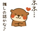 ご希望に応じたLINEスタンプの作成をいたします ゆるかわ×伝わる！あなただけのLINEスタンプ イメージ3