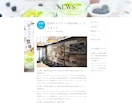 1万円！格安で飲食店のホームページ製作いたします 最高品質　丸投げOK！　あなたの店の売上UPさせます イメージ3
