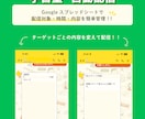 LINEを“業務ツール”にします 当たり前の「めんどくさい」をLINE自動化で減らします！ イメージ2