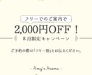 メンズエステ向けのバナーを作成します Twitterやお店のWebサイトで使うバナーが必要な方へ！ イメージ4