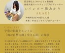 曼荼羅タロットと琉球干支龍カード鑑定します 宇宙の叡智をヒントに「魂が自然に輝く生きる道」の探求。 イメージ2