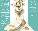 似顔絵・オリキャラアイコンイラスト作成いたします アイコンや、観賞用イラストが欲しい方に。 イメージ2