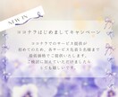 対人関係に特化＊あなたの周りの人間関係を紐解きます ～友人、家族、伴侶、同僚・上司、人間関係の向上や修復など イメージ8