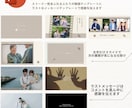 結婚プロフィールムービー・テンプレート自作できます パワポまたはCanvaで作れる！デザインも2種類から選べる！ イメージ4