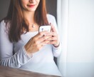 60分お試し歓迎☆｜あなたの頼れるお友達になります チャットで話し放題！雑談/恋愛/秘密/趣味/話題自由！ イメージ3