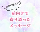 恋愛占い♡あなた様の片思いを恋愛成就に導きます 1000文字超え鑑定メッセージを24時間以内にお届けします♡ イメージ8