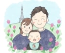 大切な思い出を残せる♡ゆるかわ家族の似顔絵描きます 毎日をハッピーに♩家族の幸せな瞬間をいつでも思い返せます♡ イメージ8