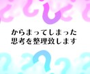 プロが仕事の壁打ちや頭の整理をして現状改善します 10日間OK業務効率化・ブレスト◎現役エンジニアが優しく助言 イメージ6
