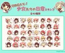 小さくて可愛い！デフォルメLINEスタンプ描きます あなたのオリキャラがスタンプになるワクワクをお届けします。 イメージ7