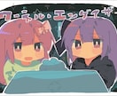 イラスト描きます イラスト描きます！お力になりたいです！ イメージ4