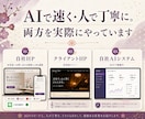 スプレッドシート・Excel作業を自動化します 毎日の手作業を、AIと自動化でまるごと肩代わり イメージ6
