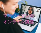 友達だから話聞きます 友達の話をするみたいに気軽に、話しているだけで、問題解決！ イメージ2