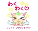 商用OK！オリジナルキャラクター描きます ゆるキャラ！アイコンやLINEスタンプにも使えます！ イメージ7