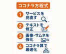 おしゃべりタカシがココナラ電話コンサルします 法人アカウントを運営し、多数の取引を担当してきたタカシです！ イメージ3