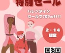 リーズナブルな価格で伝わるチラシ作成します お手頃な価格でお客様のご要望に沿ったチラシを作成いたします。 イメージ4