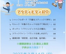 お客様に寄り添う姿勢で取り組みます あなたにとってのオリジナルなアイコンを作成します イメージ1
