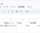 月額0円のAI予約受付システムを構築します 予約〜通知まで全自動｜美容室で稼働中の実績あり イメージ4