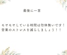 看護師さんの営業ストレスを解決します 「営業に行きたくない」から、「行ってみたい」へ変えます イメージ6