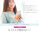 誰にも言えないパートナーとの悩み、解決いたします パートナーとの夜の悩み、誰にも相談できずにいませんか？ イメージ1