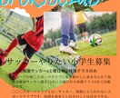 お店やスポーツクラブなどのチラシ作成します お客さまのイメージに合うチラシ作らせていただきます。 イメージ5