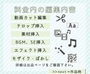 シンプルでおしゃれな動画作成いたします 初めての方お気軽に！親切対応とアフターフォローに自信あり！！ イメージ4