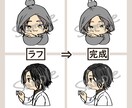 ミニキャラアイコンを作成します ご希望に寄り添い、心を込めて描かせていただきます♪ イメージ7
