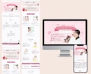 集客UP！ペライチでLPを作成！します デザイン×訴求力で成果につなげます イメージ4
