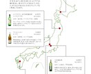 最安！ワインリスト・日本酒リスト作ります 飲食店経営者必見！安くて早く、丁寧なメニューを作成いたします イメージ2