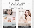 伝わる構造を設計するインスタ投稿制作します 女性に選ばれるデザインのプロが投稿からLPまで一貫サポート イメージ4
